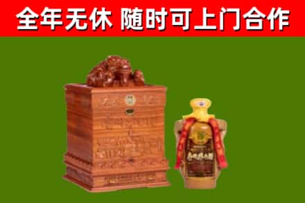 烟台烟酒回收80陈年贵州茅台酒.jpg
